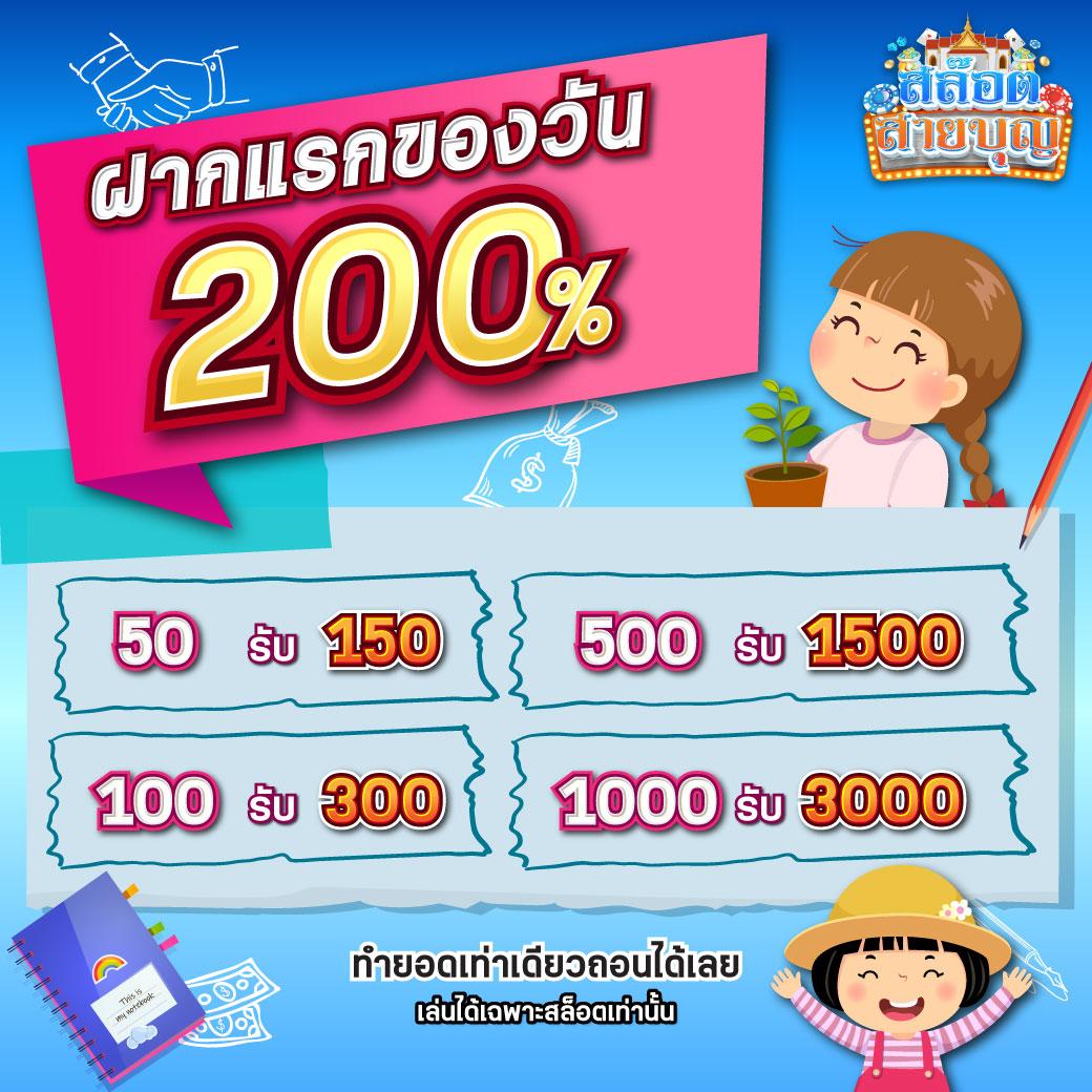 4x4 Maxbet คาสิโนอันดับหนึ่ง ระบบทันสมัย เล่นง่าย ได้โบนัสจริง