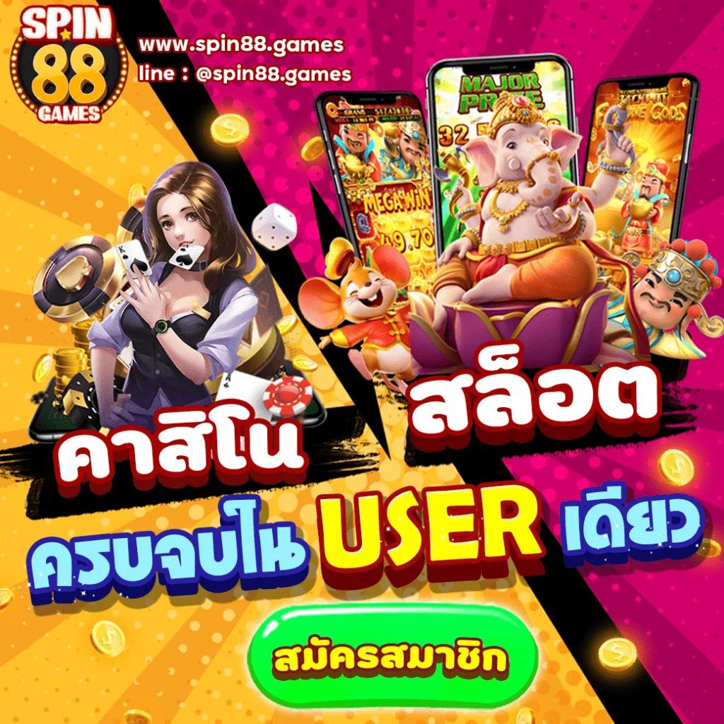 4x4bet123 เว็บตรง คาสิโนใหม่ล่าสุด ระบบฝากถอนออโต้ เล่นง่ายได้เงินจริง