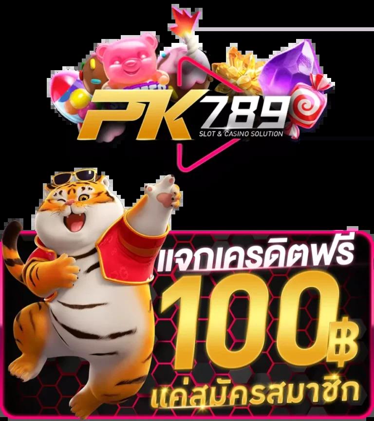4x4bet Slot คาสิโนเต็มรูปแบบ เดิมพันง่าย ได้เงินจริงล่าสุด 2024