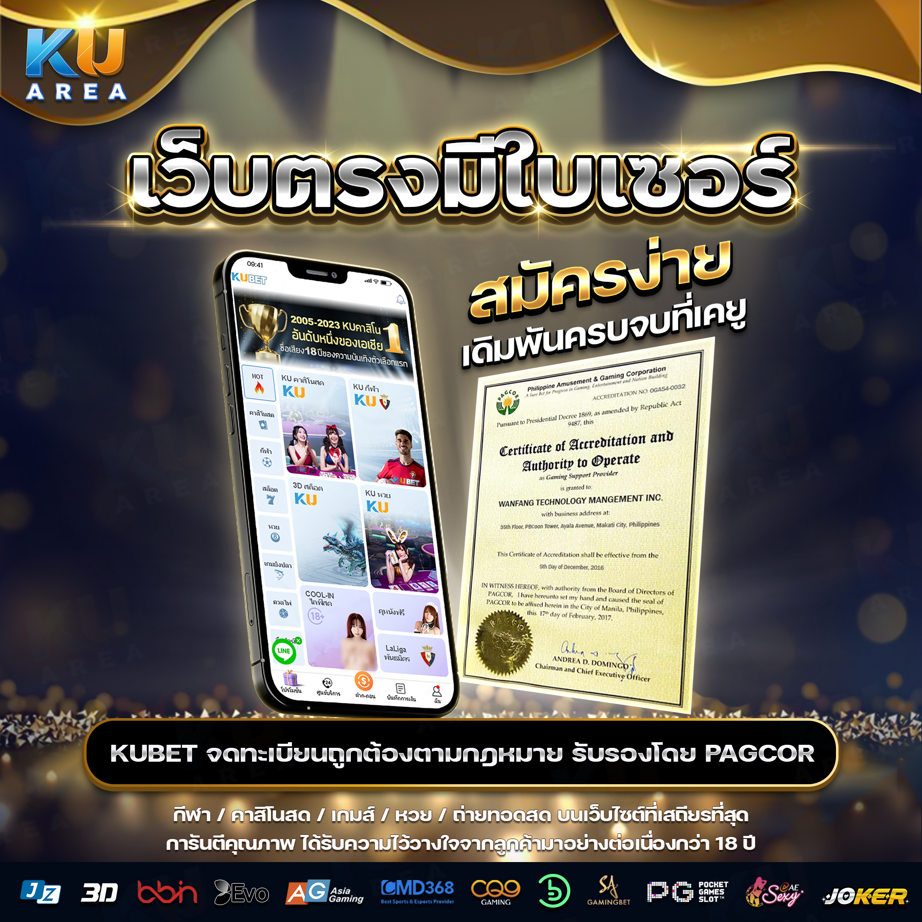 4x4slot คาสิโนออนไลน์เครดิตฟรี เดิมพันง่าย จ่ายจริงอันดับหนึ่ง
