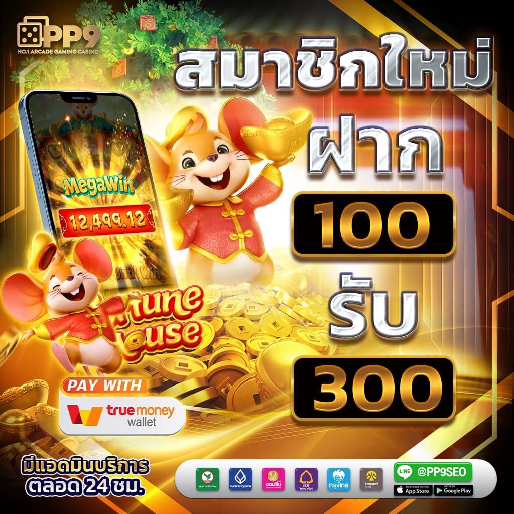 4x4สล็อต เว็บเดิมพันเกมคาสิโนออนไลน์ยอดนิยมแห่งปี 2024