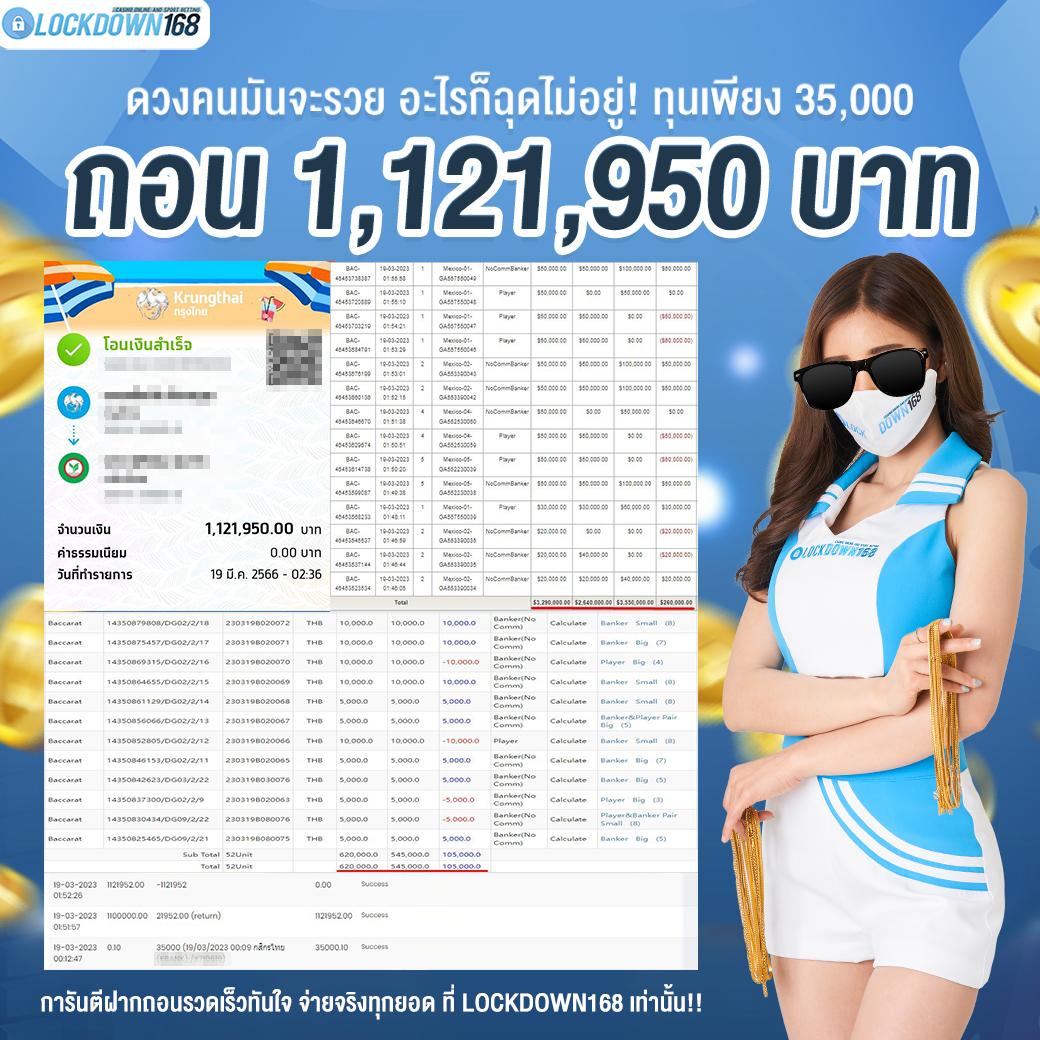 50 รับ 100 ทํา 500 ถอน 500 เว็บตรง ระบบทันสมัย เล่นง่าย จ่ายจริง