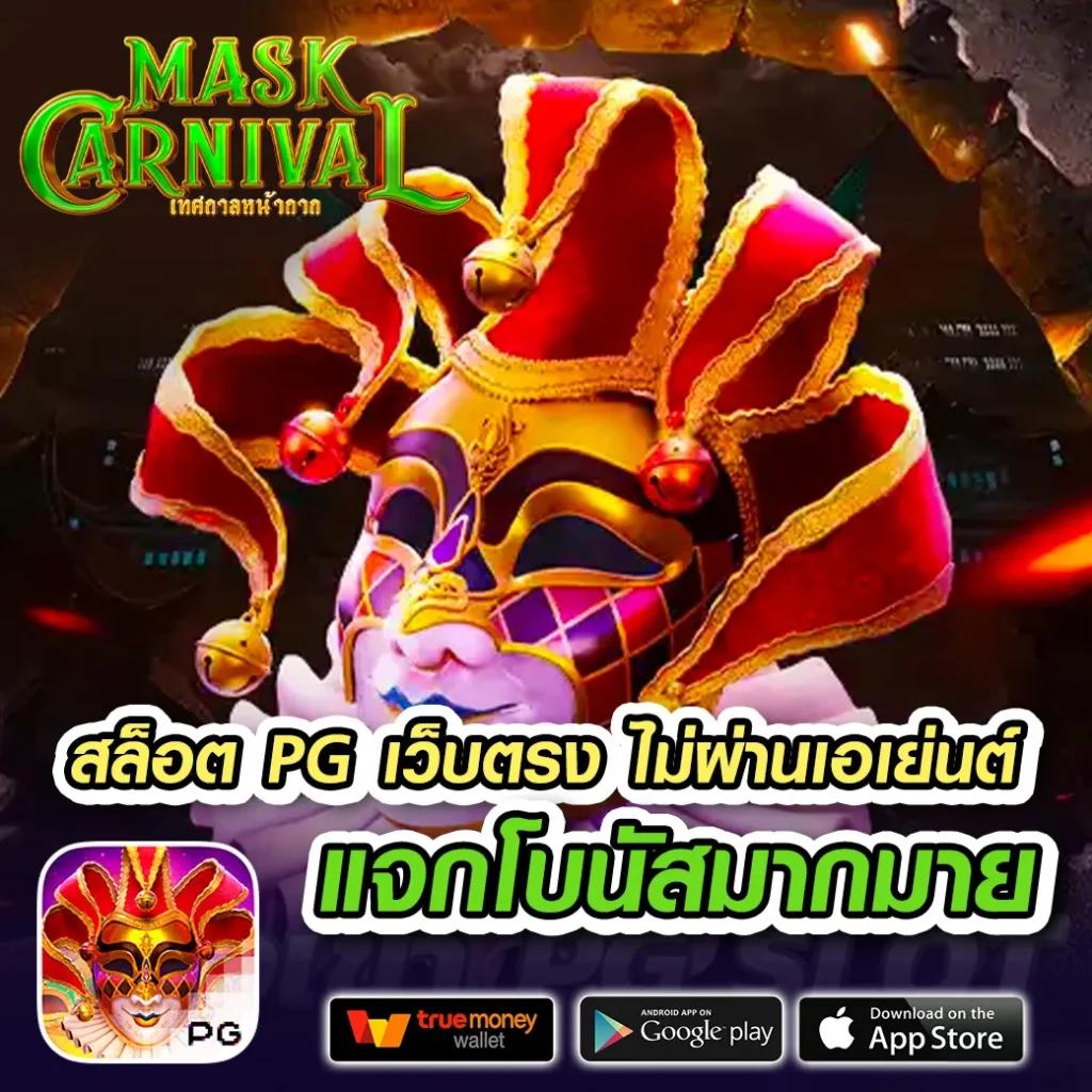 555slot เว็บตรงเกมพนันครบวงจรที่สุดในปี 2024 ขอรับความนิยมอย่างมาก