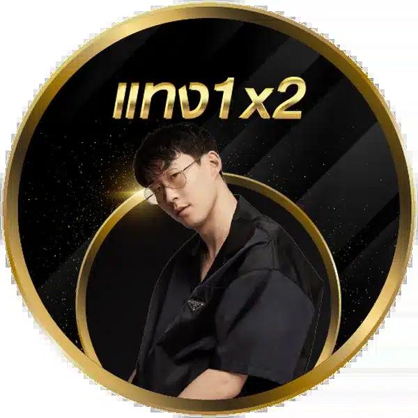 555สล็อต เว็บใหญ่ ส่งท้ายปีด้วยโปรโมชั่นเด็ด โบนัสแตกง่ายที่สุด