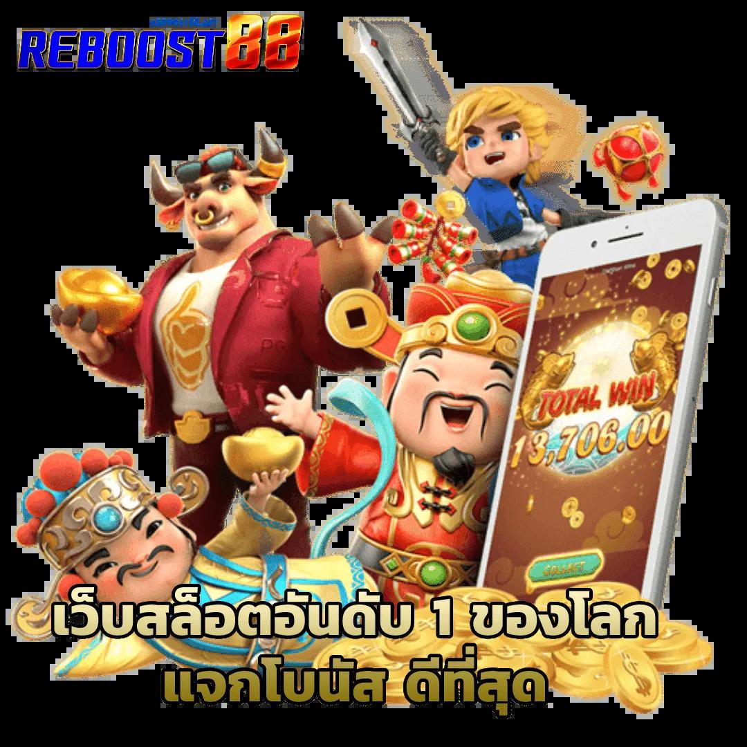 5รับ100วอเลท พนันออนไลน์โบนัสแรง สมัครง่ายได้เงินจริง