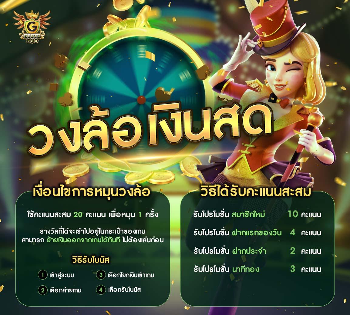 5เฮง สล็อต เกมคาสิโนออนไลน์ เว็บตรง มั่นใจ ได้เงินจริง 2024