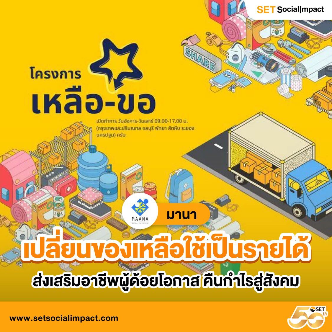 666 Slot คาสิโนออนไลน์พร้อมโปรโมชั่นสุดคุ้ม จบครบในเว็บเดียว
