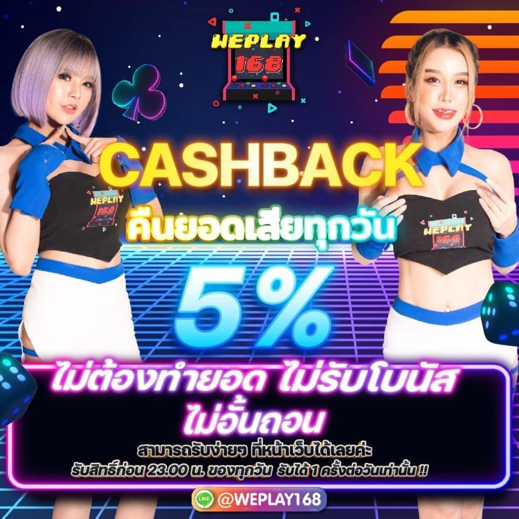 66 คาสิโนออนไลน์ เว็บตรง แจกโบนัสสุดคุ้ม สมัครง่ายที่สุดในประเทศไทย