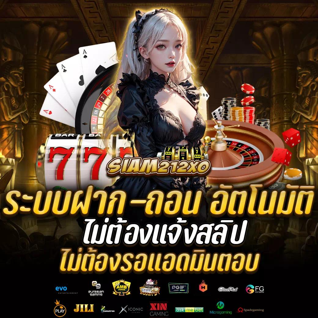 689 สล็อต คาสิโนออนไลน์อันดับหนึ่ง สมัครง่าย เล่นได้ทุกเกม 2024