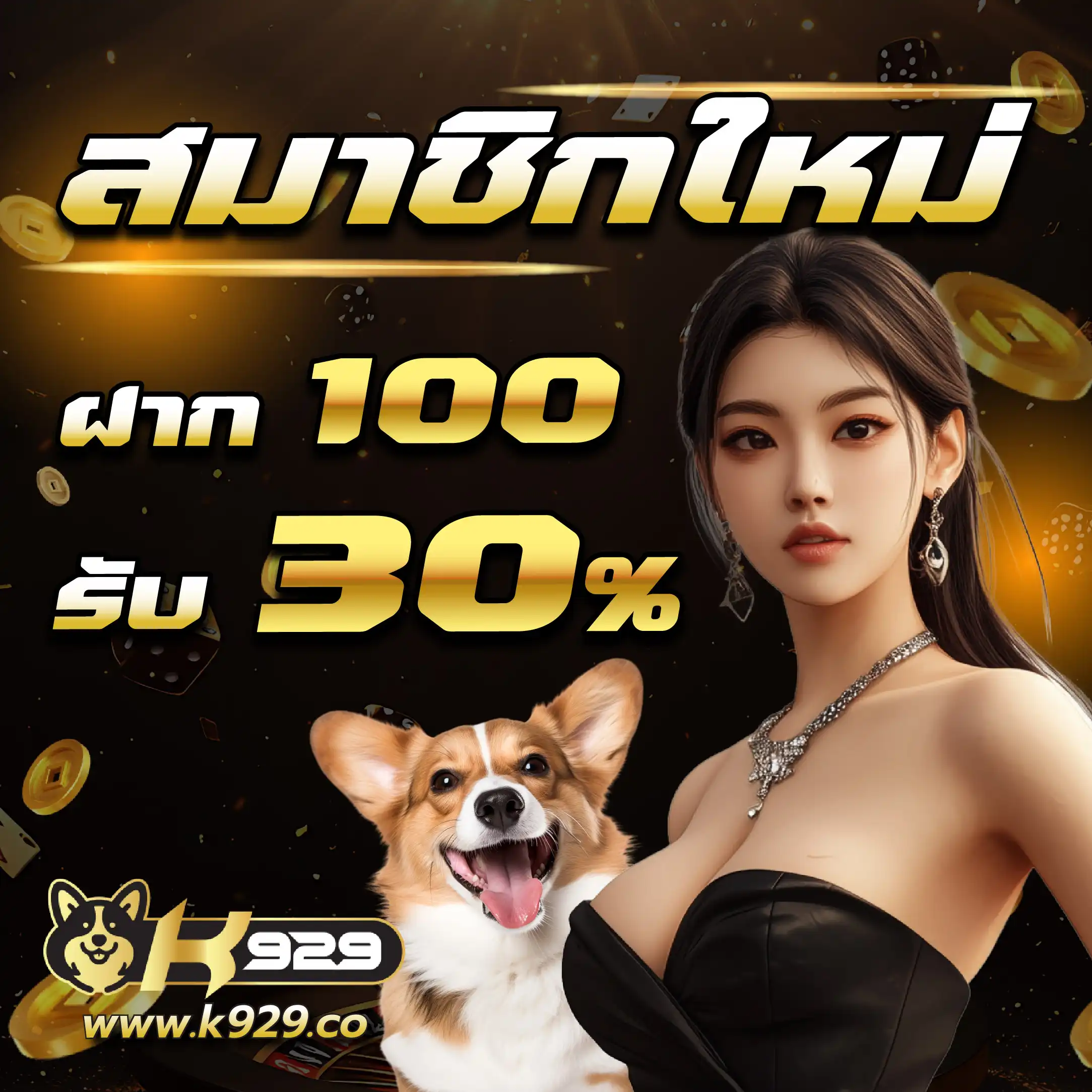 689สล็อต คาสิโนออนไลน์อันดับหนึ่ง พร้อมโปรโมชั่นสุดคุ้มในปี 2024