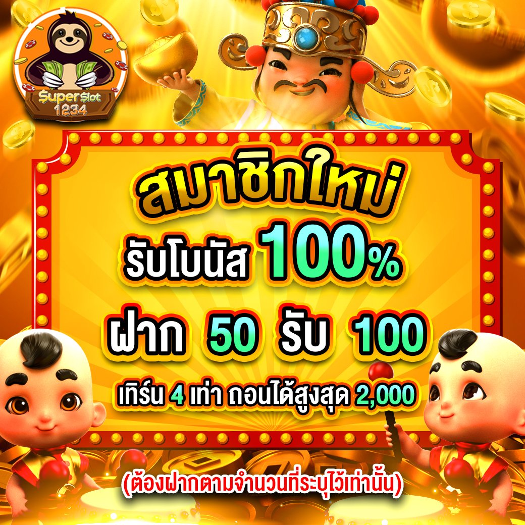777PG ME แพลตฟอร์มคาสิโนออนไลน์ พร้อมโปรโมชั่นสุดคุ้มในไทย