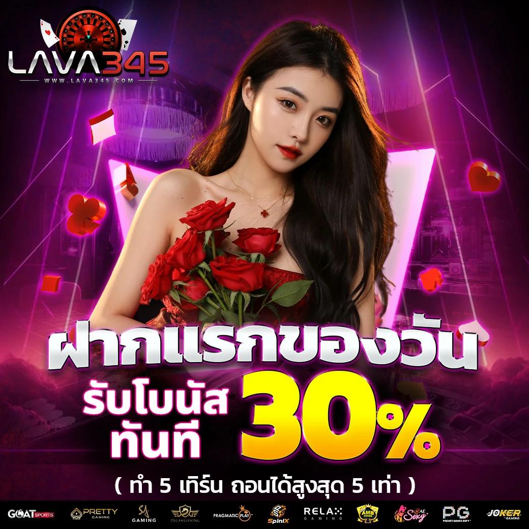 77betclub เว็บคาสิโนออนไลน์ พร้อมโปรโมชั่นสุดร้อนแรงในไทย