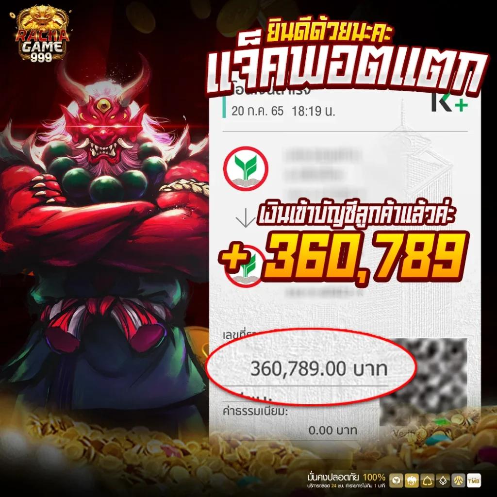 789slot คาสิโนออนไลน์ยอดนิยม เว็บตรง มั่นใจในไทย 2024