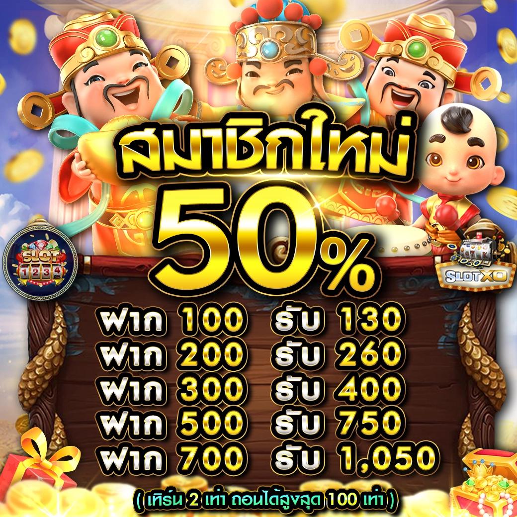 799สล็อต เว็บเกมสล็อตแตกง่าย จ่ายจริง โบนัสไม่อั้น