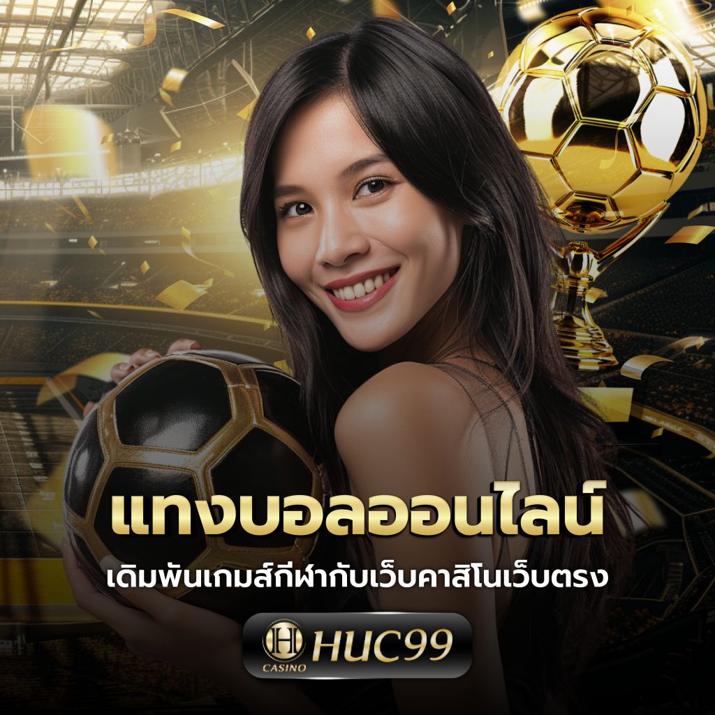 7cm Livescore รวมผลสกอร์สด ล่าสุดในไทย ราคาดีที่สุด