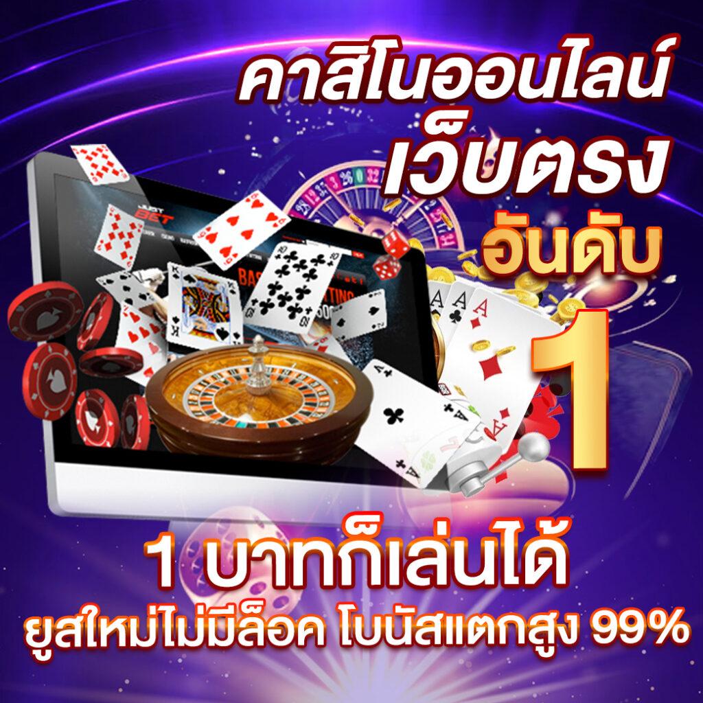 7m 2in1 คาสิโนออนไลน์สุดฮิต ระบบทันสมัย มั่นใจได้ทุกการเดิมพัน