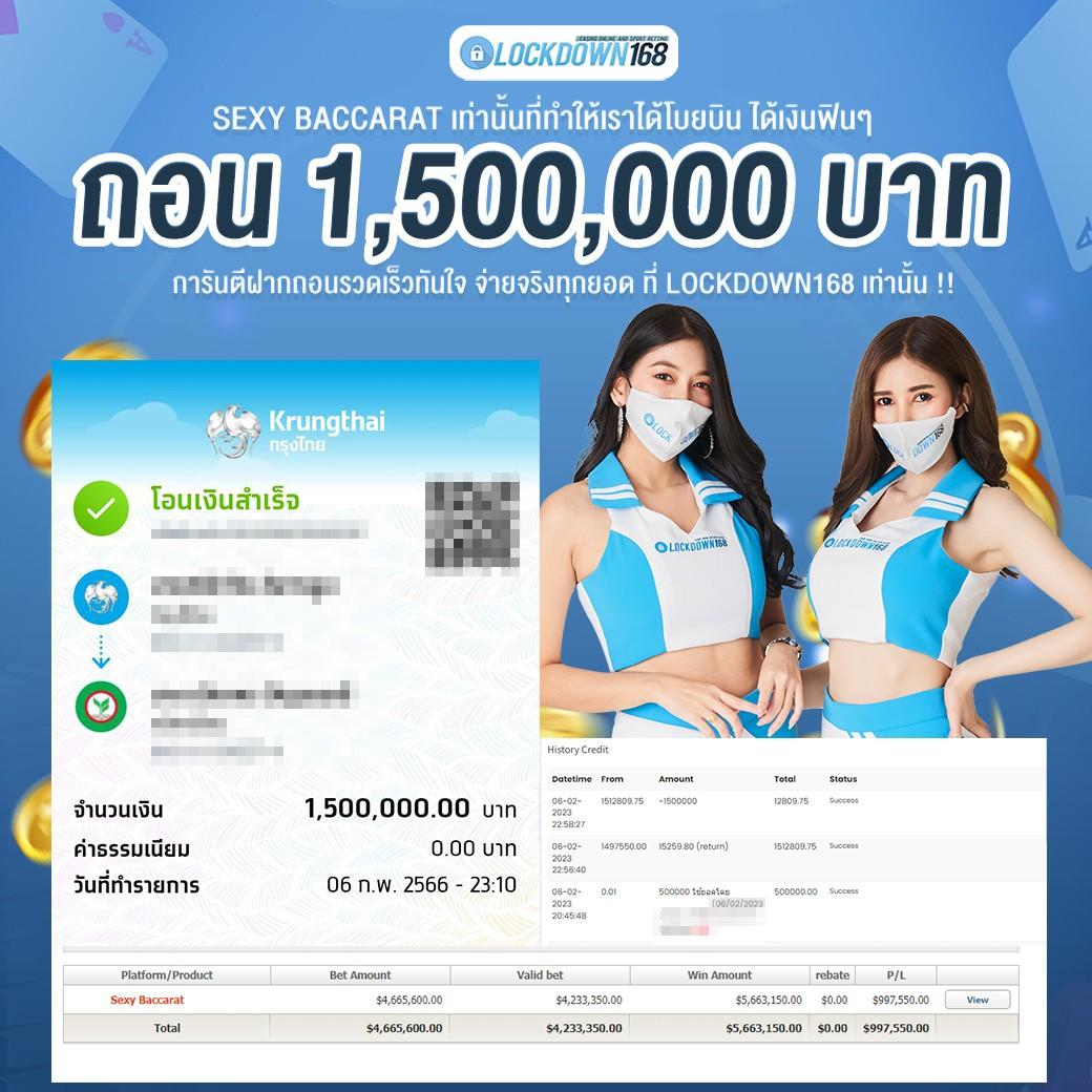 7m TikTok ศูนย์รวมความบันเทิงเดิมพันระดับแนวหน้าในไทย