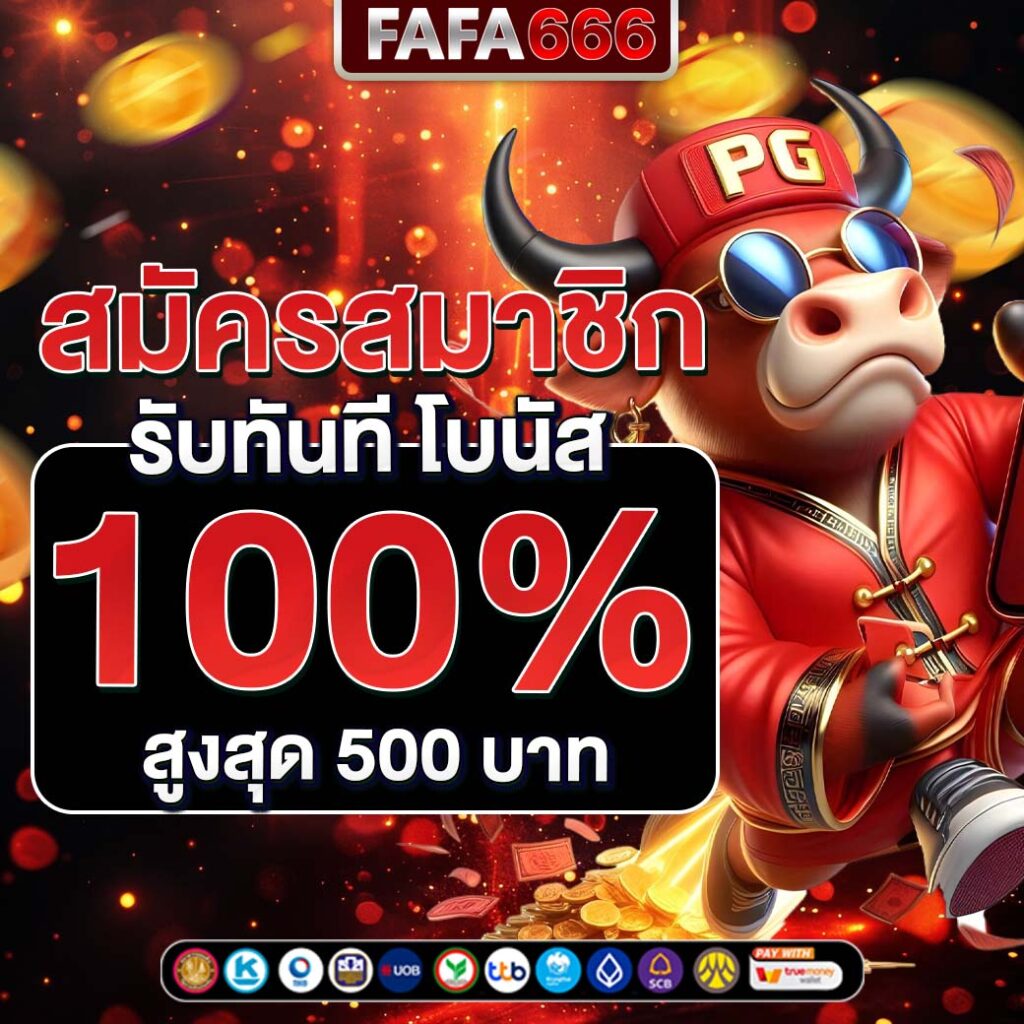 7m ผล บอล สด รวมครบทุกแมตช์อัปเดตล่าสุดในไทย