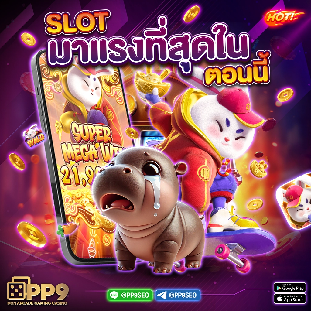 7m ผลบอล เทพ ทีเด็ด ครบถ้วนทุกข้อมูลในคาสิโนออนไลน์ยอดนิยม