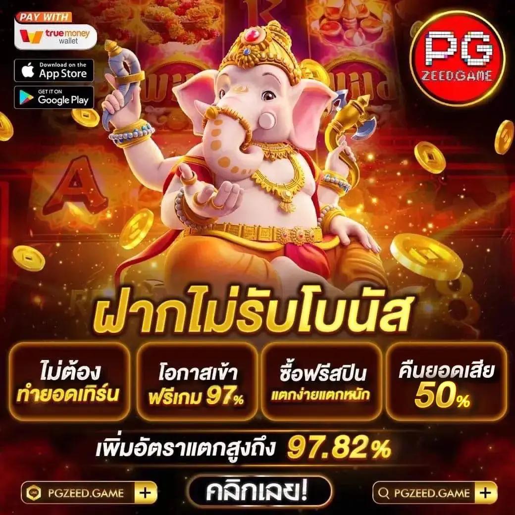7m ผลบอลสด 888 ผลบอลวันนี้ แม่นยำ จบครบในเว็บเดียว