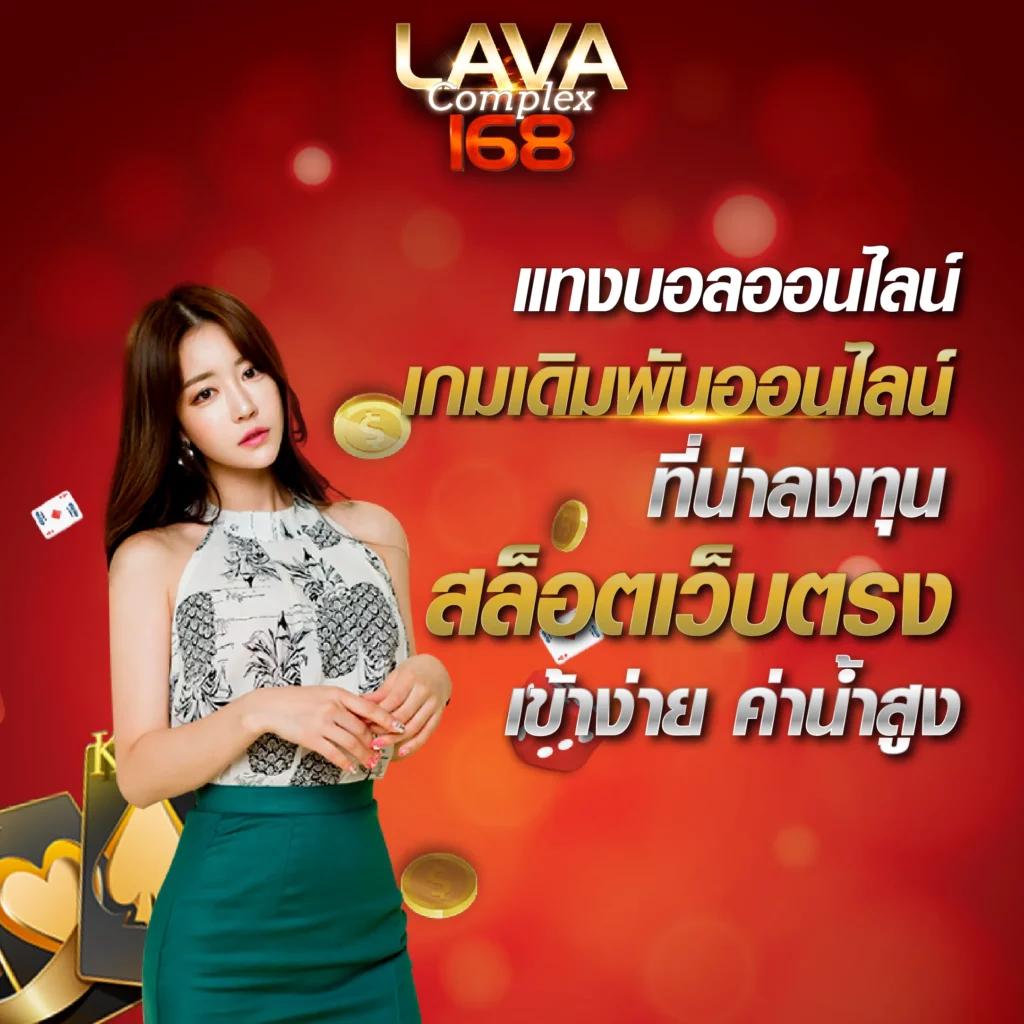 7mth คาสิโนออนไลน์ครบทุกเกม เดิมพันง่ายสุดแห่งประเทศไทย