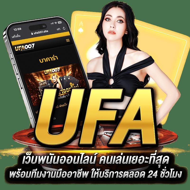 7mthai คาสิโนออนไลน์อันดับหนึ่ง ครบเครื่องและทันสมัยในไทย