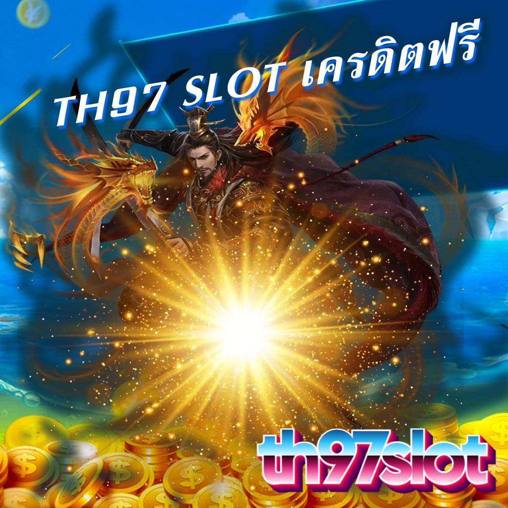 7mบ้านผลบอลสด คาสิโนออนไลน์ครบวงจร ทางเข้าเล่นปลอดภัยรับโบนัสฟรี
