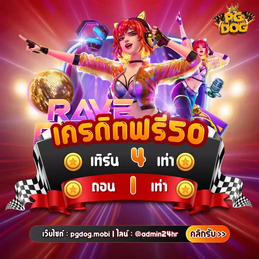 7mผลบอลเมื่อคืน รวมอัปเดตผลบอลล่าสุดในไทย 2024