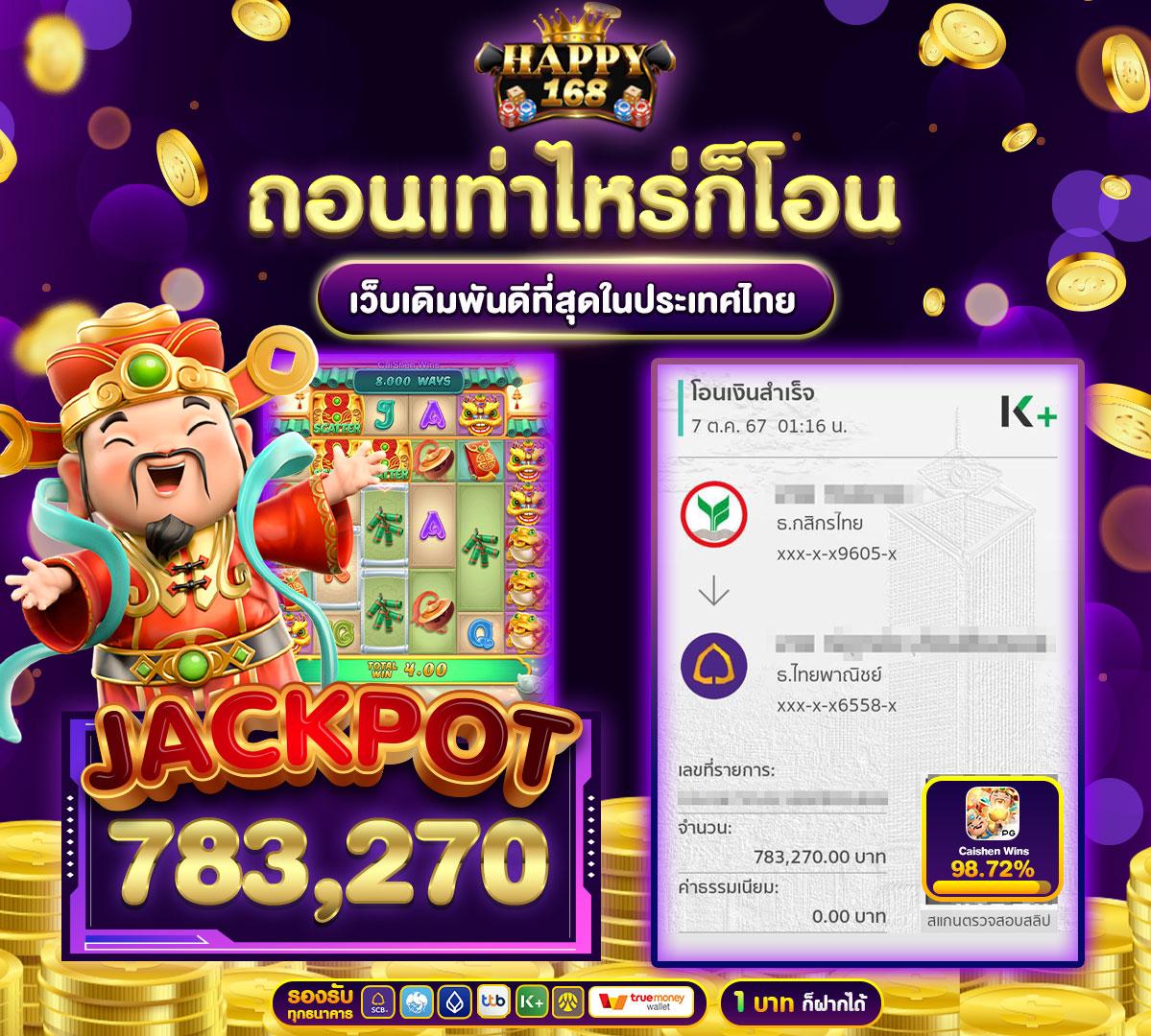 7plus สล็อต เว็บใหญ่สุด รวมเกมใหม่ล่าสุด เว็บตรงมั่นคง 2024