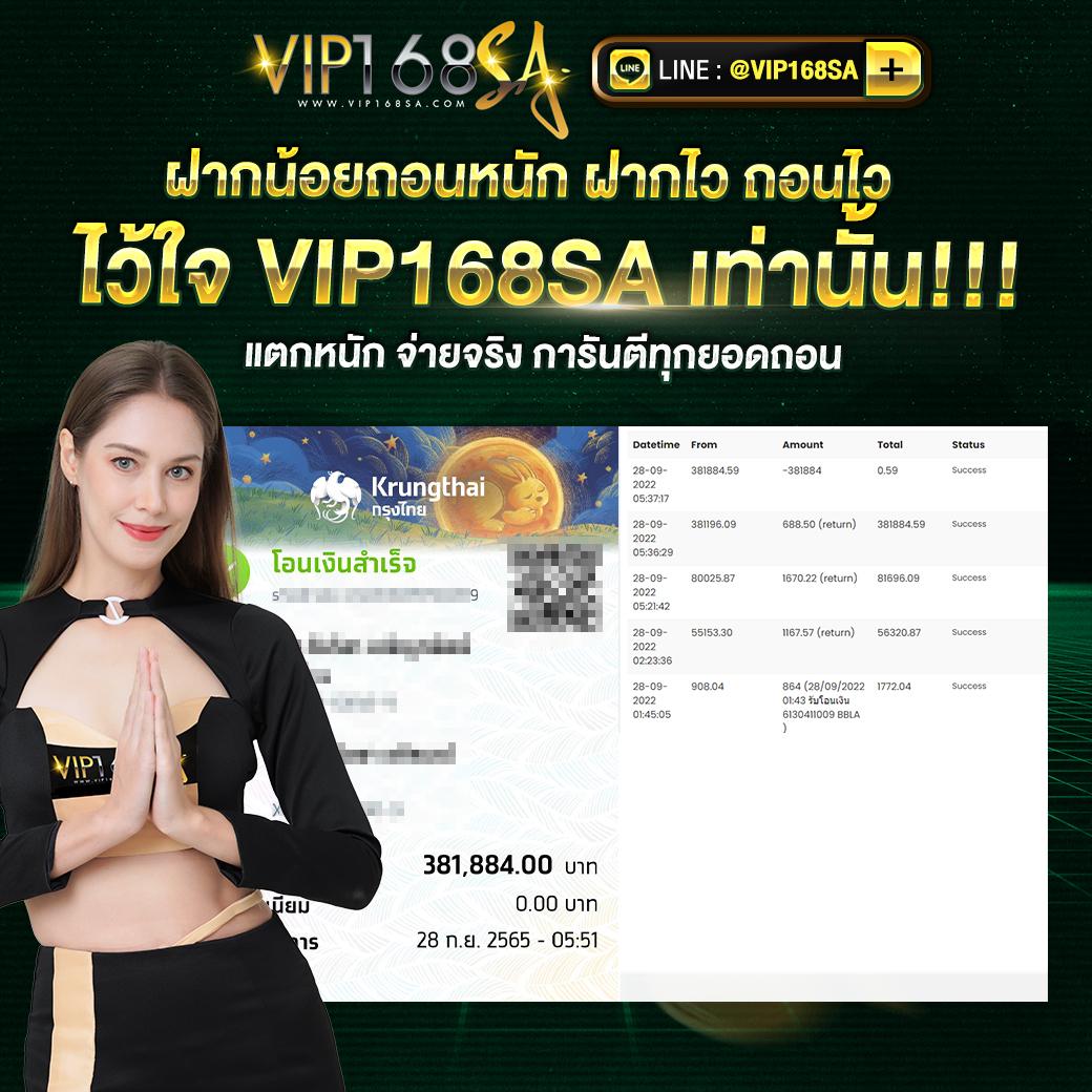 7ผลบอลสด คาสิโนอันดับหนึ่ง ให้บริการเดิมพันสด ทันสมัยที่สุดในไทย