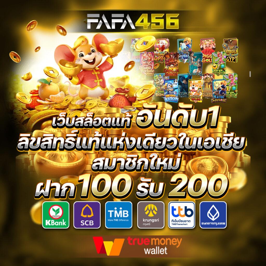 818king Slot แพลตฟอร์มยักษ์ใหญ่ ที่สุดในไทย สำหรับเกมสล็อตออนไลน์