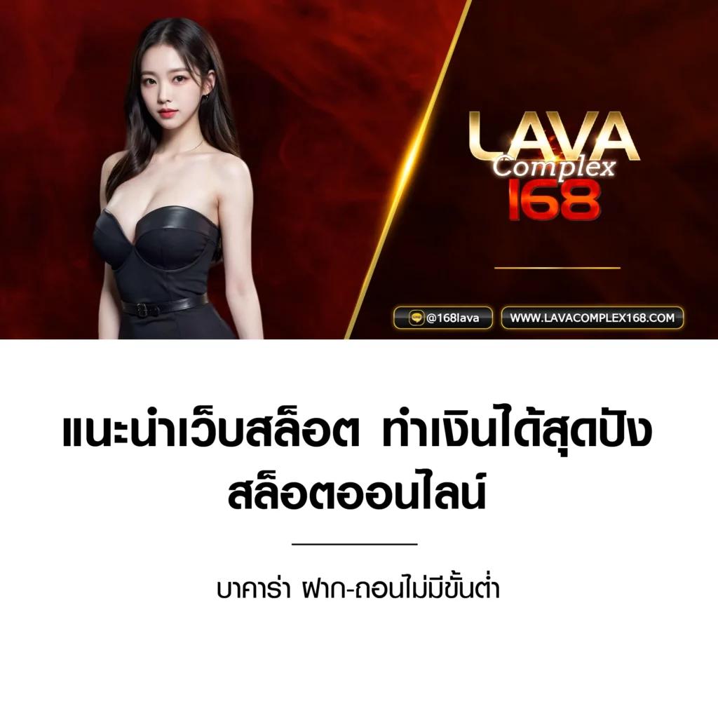 888 บอล เว็บคาสิโนรับเครดิตฟรี รวมเกมเดิมพันดีที่สุดในไทย