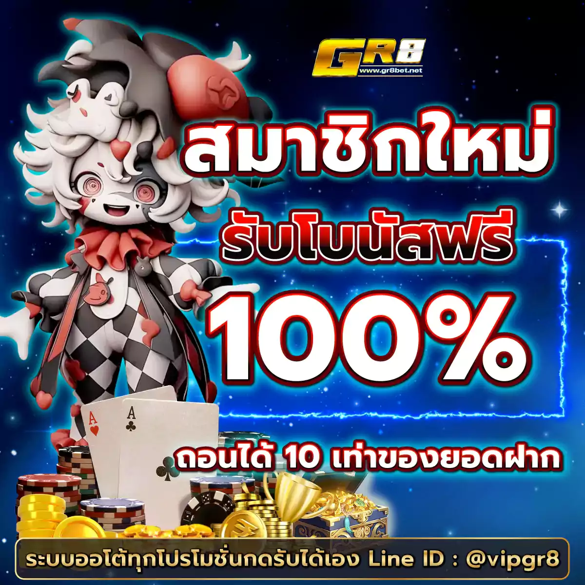 888บอลสด เว็บสล็อตอัปเดตใหม่ล่าสุด แทงง่าย ได้เงินจริง