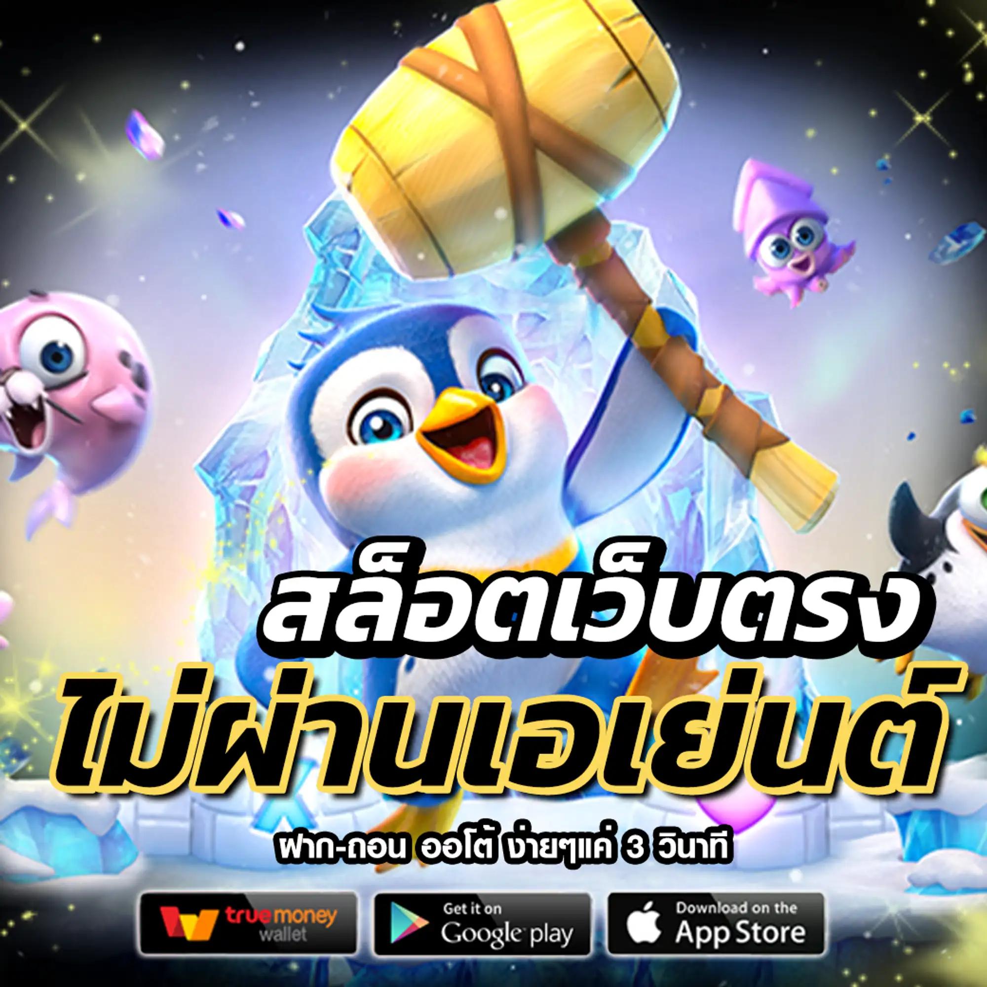 888ผลบอลสด เว็บเดิมพันสุดฮิต พร้อมอัปเดตผลบอลแม่นยำที่สุด