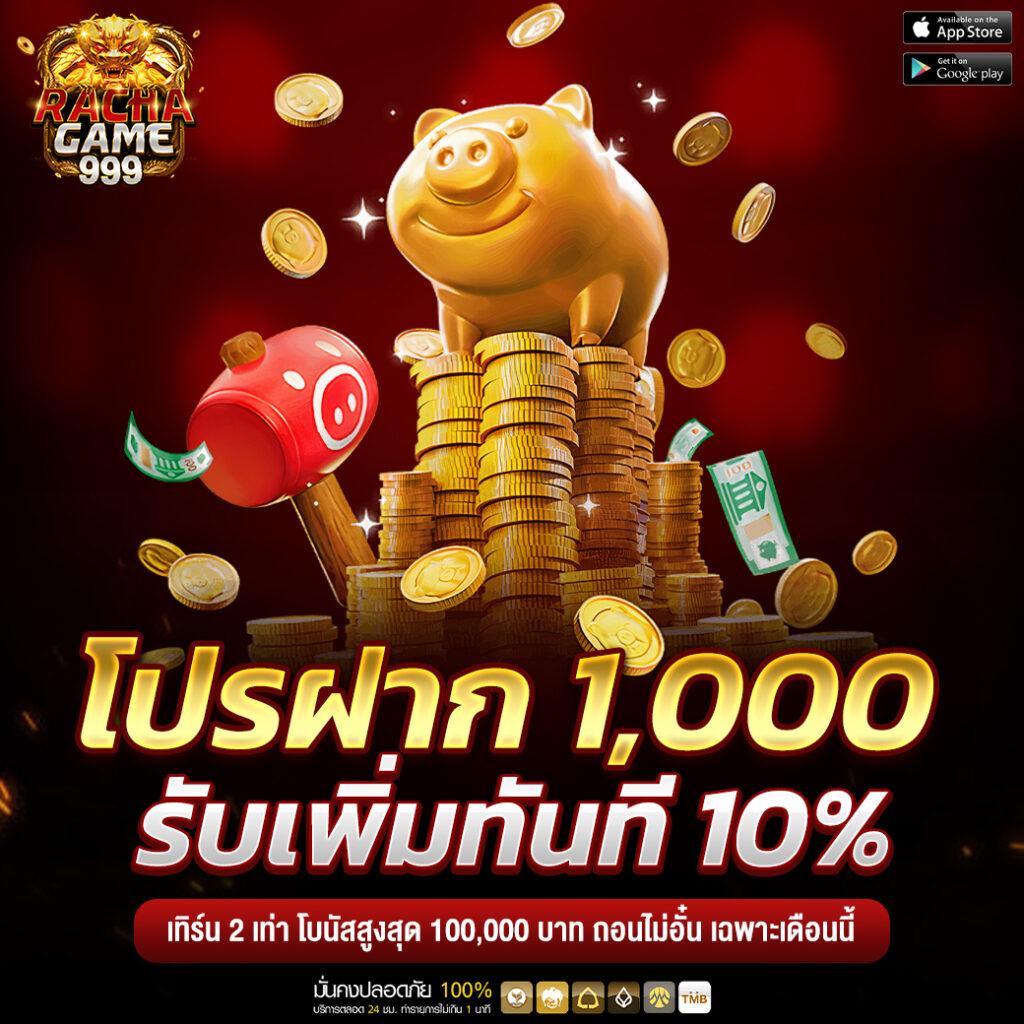 889vipbet เว็บตรง อันดับ 1 เกมเดิมพันครบวงจร มั่นคง ปลอดภัย
