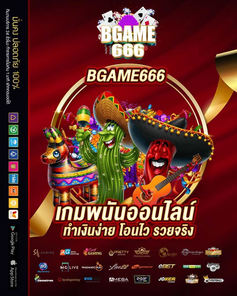 88casino สล็อต เว็บตรง มาตรฐานสูง โปรโมชั่นเยอะ รับเครดิตฟรีมากมาย
