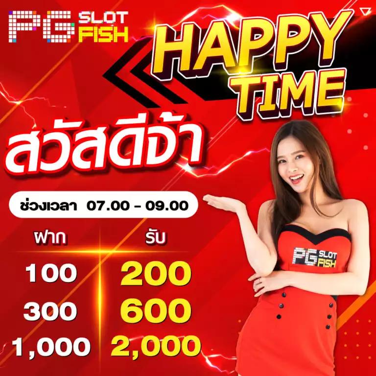 88สล็อต เว็บคาสิโนออนไลน์ครบวงจร พร้อมเทคนิคเอาชนะง่าย ๆ
