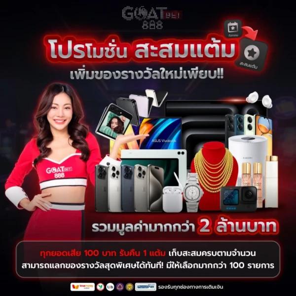 918kiss เว็บตรง พัฒนาสายพนันออนไลน์ยอดนิยมล่าสุดในไทย