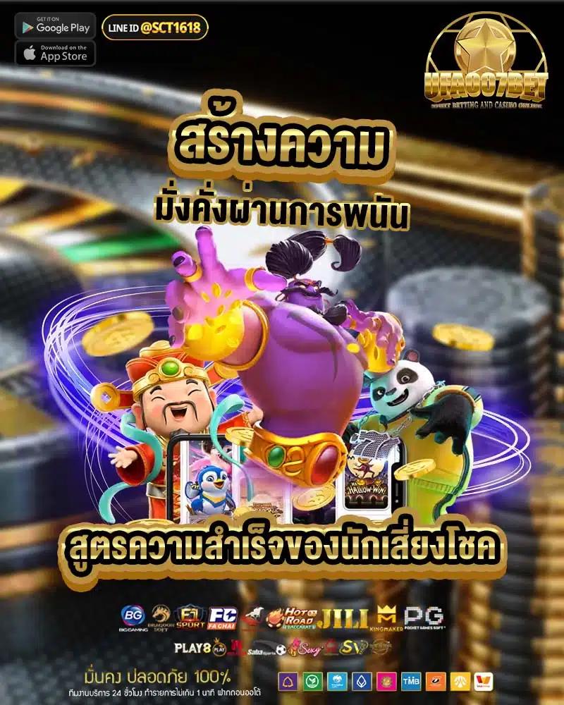 999slot คาสิโนออนไลน์อันดับ1 ยอดนิยมในไทย ใหม่ล่าสุด 2023