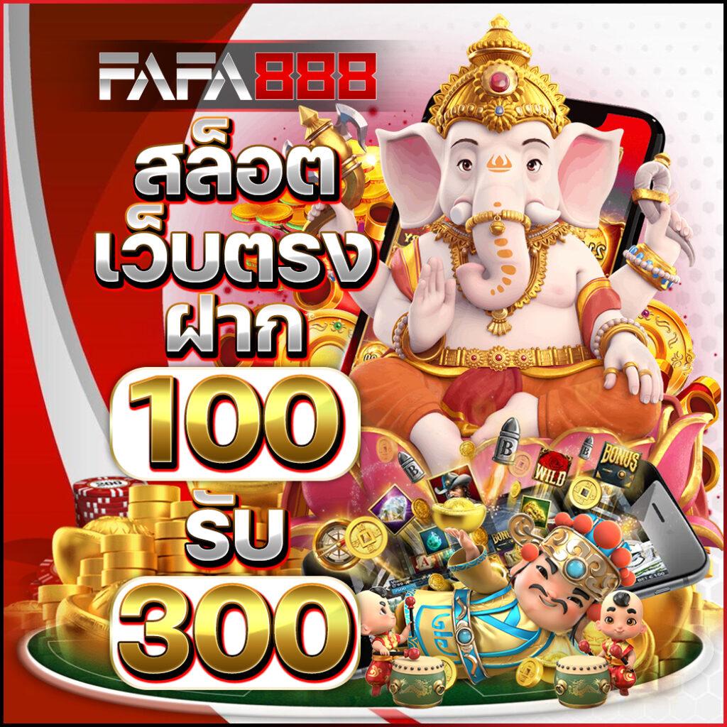 99plus Member คาสิโนออนไลน์ครบวงจร สมัครง่าย พร้อมรับโบนัสสุดคุ้ม