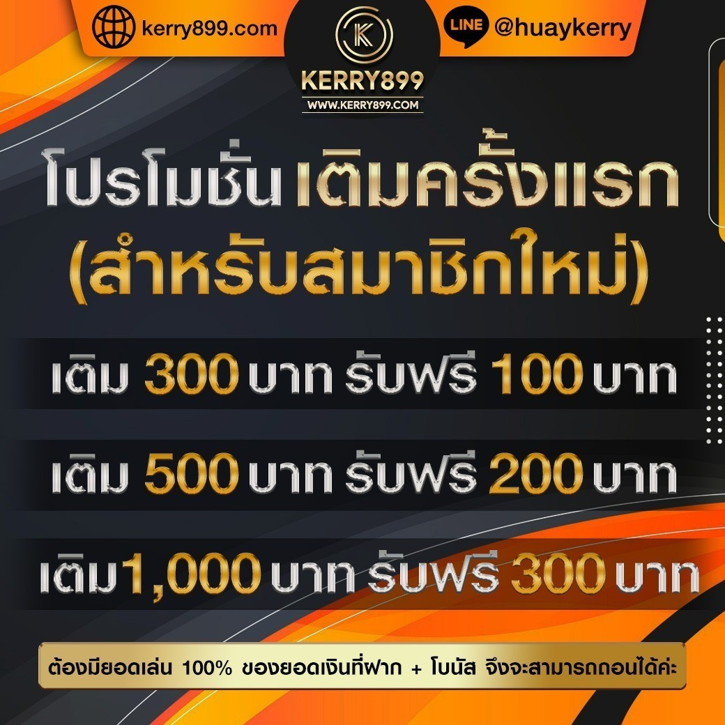 99plus Slot คาสิโนออนไลน์สุดฮิต เดิมพันง่าย บริการไว 24 ชม.