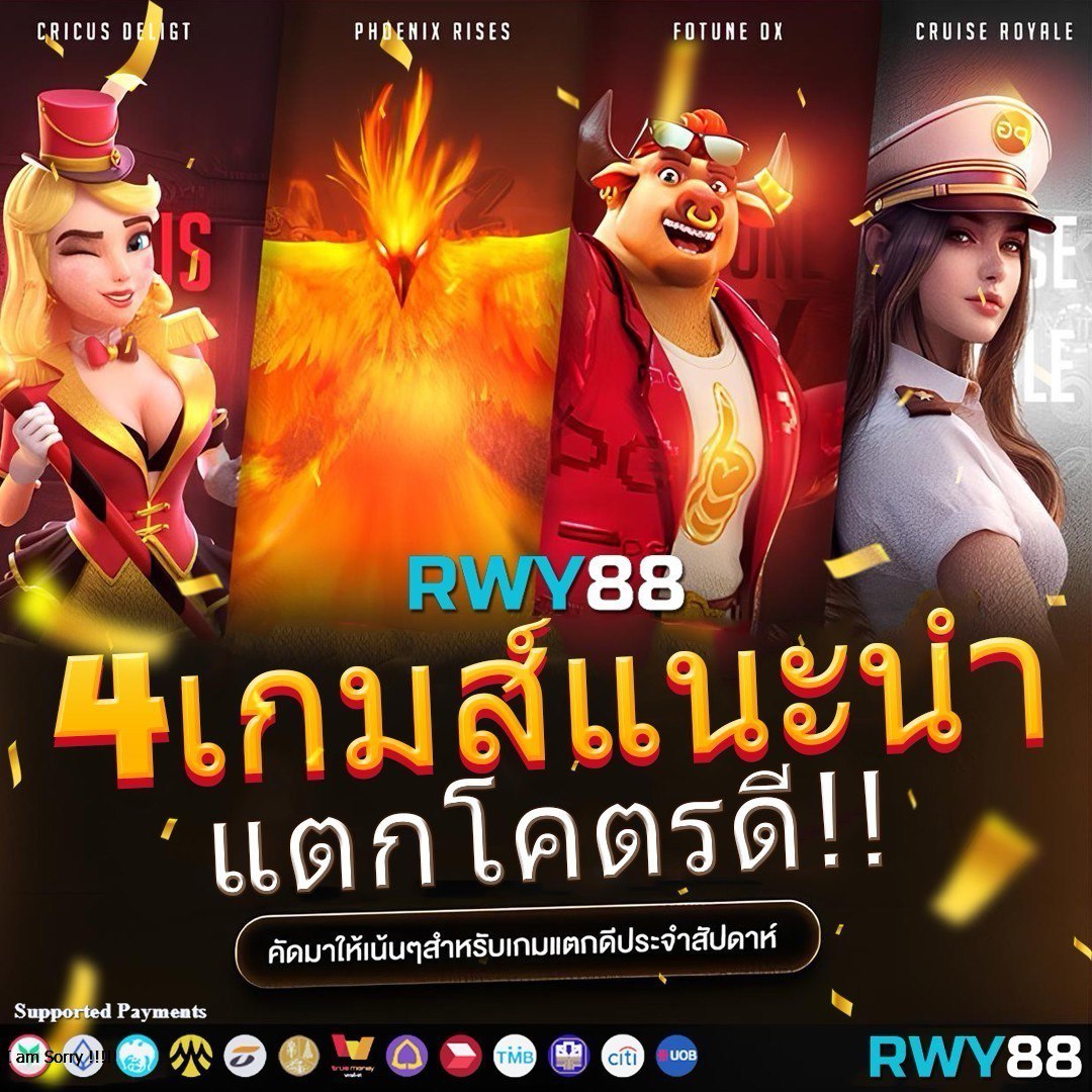 9 รับ 100 Wallet ศูนย์รวมเกมพนันครบวงจร ฝาก-ถอนง่ายรวดเร็ว