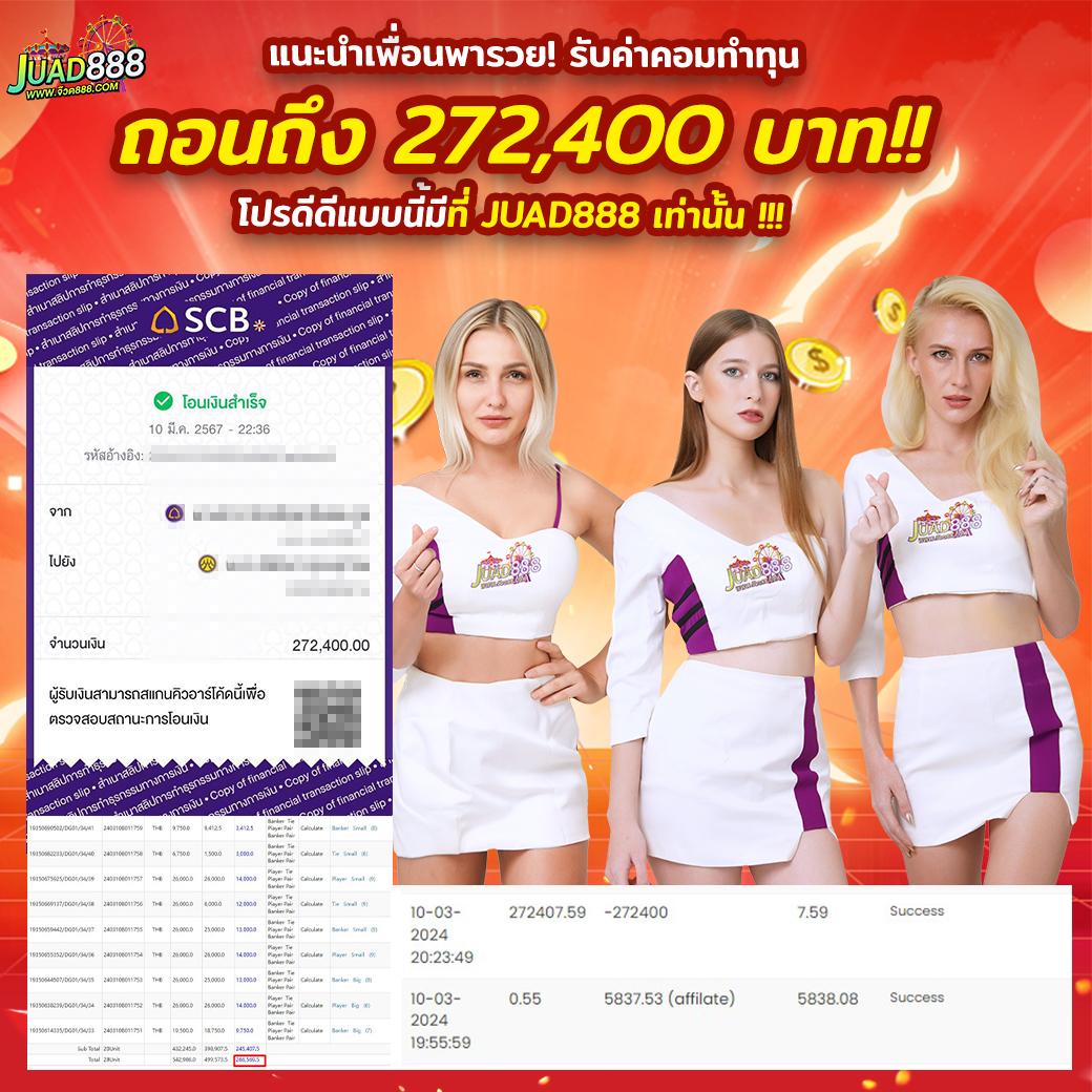 9slot เว็บคาสิโนออนไลน์ครบวงจร ระบบทันสมัย รับโบนัสสุดคุ้ม
