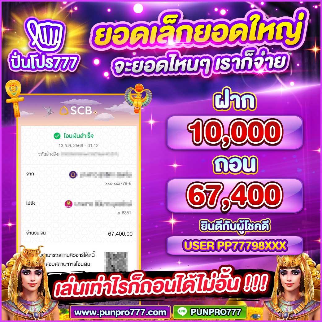 9สล็อต เว็บใหญ่จ่ายจริง พร้อมโปรโมชั่นเด็ดทุกวัน