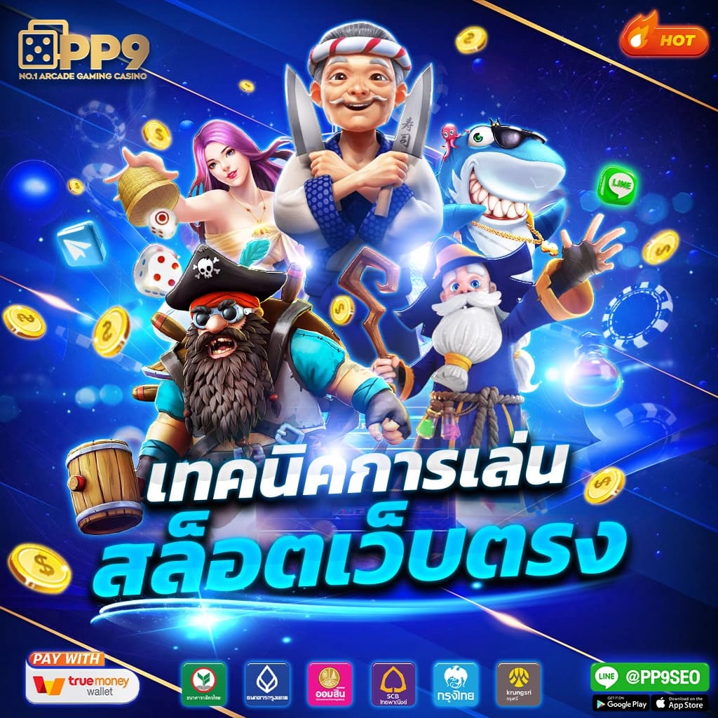 Aladdin Slot คาสิโนออนไลน์สุดฮิต พร้อมโปรโมชั่นสุดพิเศษวันนี้