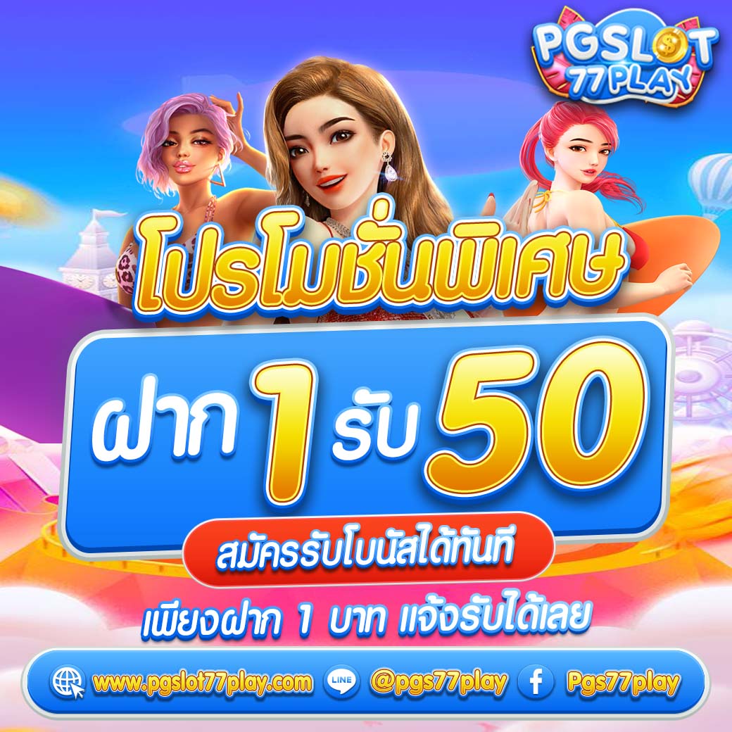 All Slot Wallet 789 สมัครง่าย ระบบเติมเงินรวดเร็วทันใจ เพิ่มความคุ้มค่าในการเดิมพัน