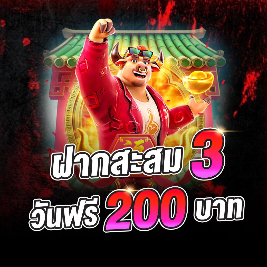 Autoplay168 คาสิโนมือถือสุดฮิต พร้อมโปรโมชั่นแรงที่สุดในไทย