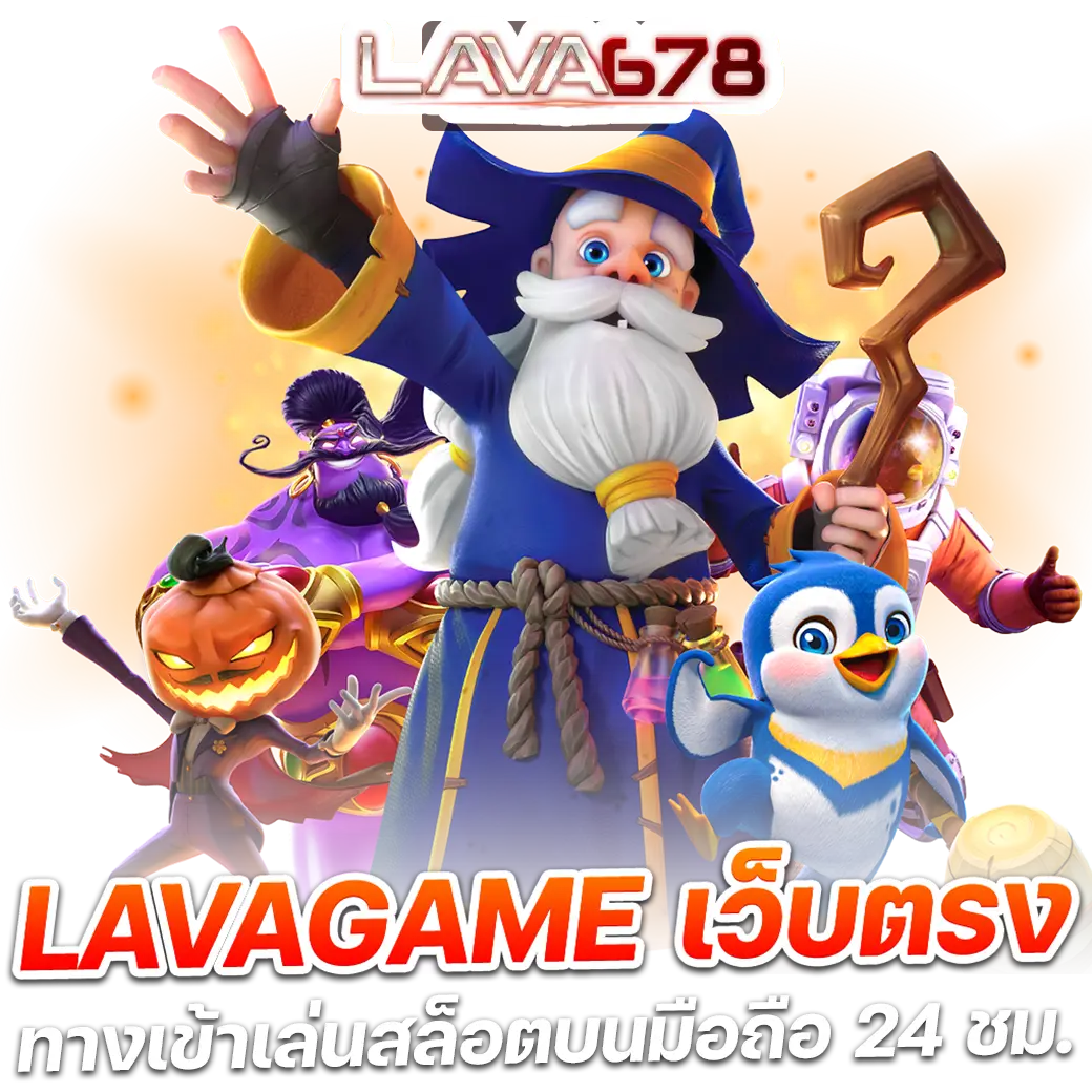 Autoplay 168 คาสิโนออนไลน์ล่าสุด พร้อมโปรโมชั่นสุดฮิตในปี 2024