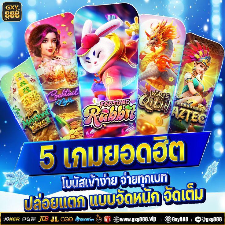 BK Plus สล็อต เว็บตรง รวมเกมสล็อต แตกง่าย โปรโมชั่นจัดเต็ม