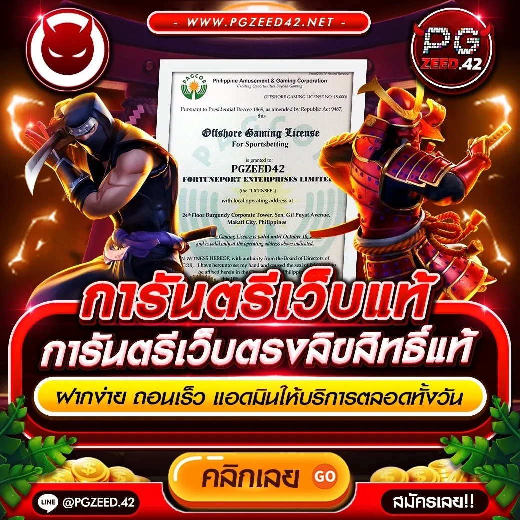 Ballmun คาสิโนออนไลน์ระดับแนวหน้า มาพร้อมเทคโนโลยีใหม่ล่าสุดในปี 2024